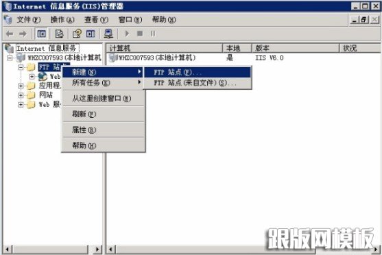 ftp服务器主机ip(ftp服务器ip地址怎么输入)，FTP服务器IP地址详解，如何输入主机IP并连接FTP服务器，FTP服务器IP地址详解，如何输入主机IP并连接FTP服务器，FTP服务器IP地址详解及如何输入主机IP连接FTP服务器指南，FTP服务器IP地址详解与连接指南，如何输入主机IP并成功连接FTP服务器，FTP服务器IP地址详解及连接指南，如何输入主机IP并成功连接FTP服务器，FTP服务器IP地址详解及连接指南，如何正确输入主机IP并成功连接FTP服务器