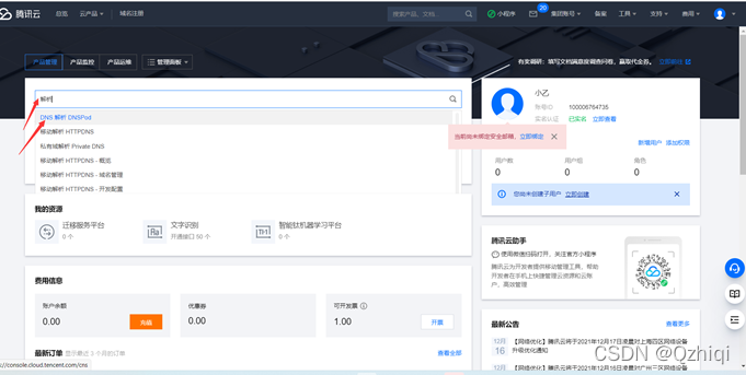 花生壳免费域名解析服务器(花生壳域名指向127002)，花生壳域名解析服务，实现免费域名指向功能（指向IP 127.0.0.2），花生壳域名解析服务，实现免费域名指向功能至指定IP（指向IP 127.0.0.2），花生壳免费域名解析服务，轻松实现域名指向IP 127.0.0.2，花生壳免费域名解析服务，轻松将域名指向指定IP（指向IP 127.0.0.2），花生壳免费域名解析服务，轻松将域名指向指定IP（IP 127.0.0.2）指南