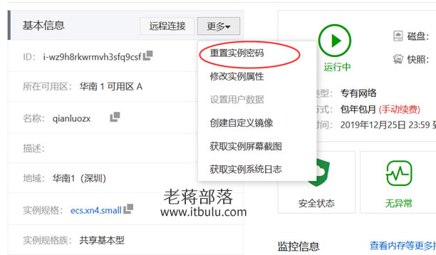 阿里云手机版怎么登录服务器(阿里云手机版怎么登录服务器账号)，阿里云手机版登录服务器教程，如何登录您的服务器账号？，阿里云手机版登录服务器教程，如何轻松登录您的服务器账号？，阿里云手机版登录服务器教程，如何轻松登录您的服务器账号？，阿里云手机版登录服务器教程，轻松掌握服务器账号登录步骤，阿里云手机版登录服务器教程，轻松掌握服务器账号登录步骤，阿里云手机版登录服务器教程，轻松掌握服务器账号登录步骤，阿里云手机版登录服务器教程，轻松掌握服务器账号登录步骤及账号管理技巧