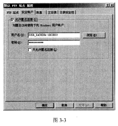 ftp服务器配置多个虚拟目录(ftp服务器的虚拟目录有什么作用)，FTP服务器配置多个虚拟目录，提升存储管理效率与用户体验，FTP服务器配置多个虚拟目录，提升存储管理效率与用户体验，实现FTP服务器的虚拟目录作用 第1张