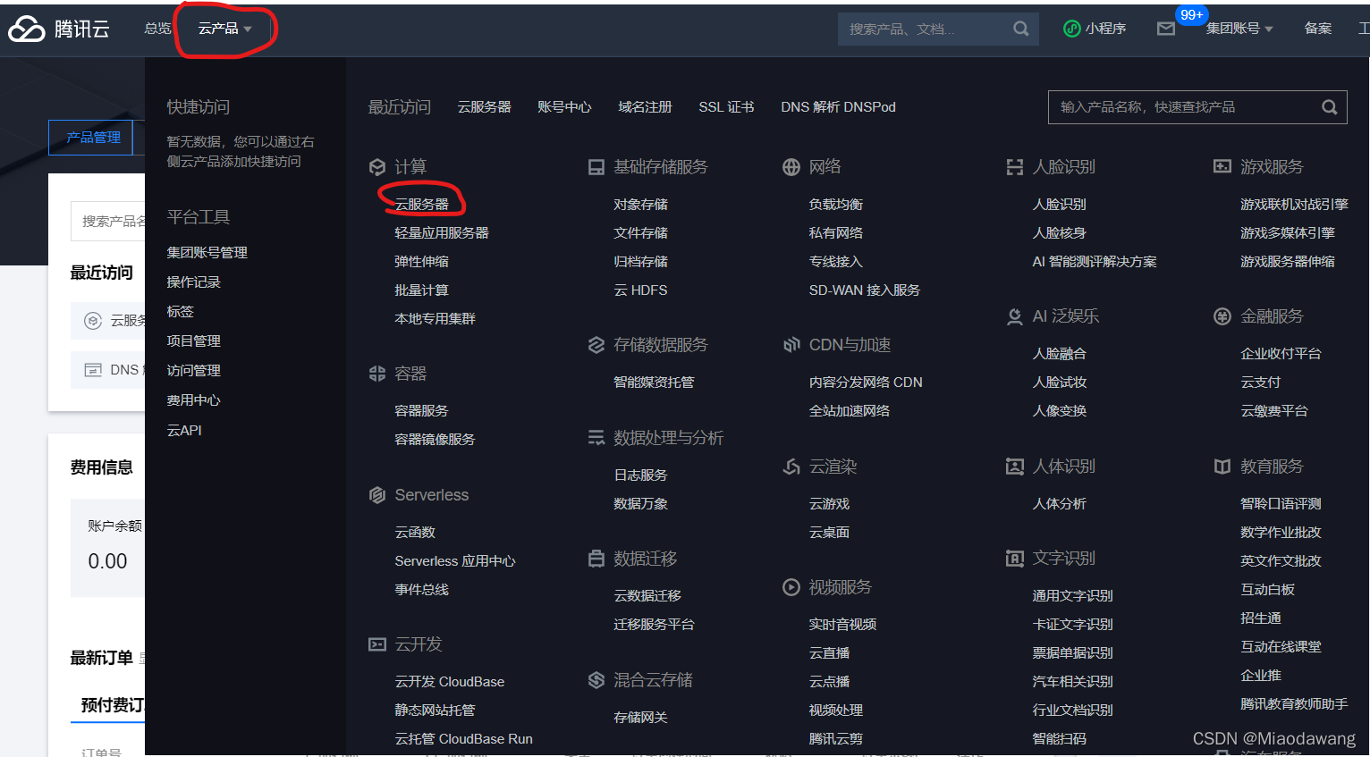 怎么用腾讯云服务器玩游戏(怎么用腾讯云服务器玩游戏手机)，腾讯云服务器玩游戏攻略，手机操作指南，腾讯云服务器游戏攻略，手机操作指南与实用指南