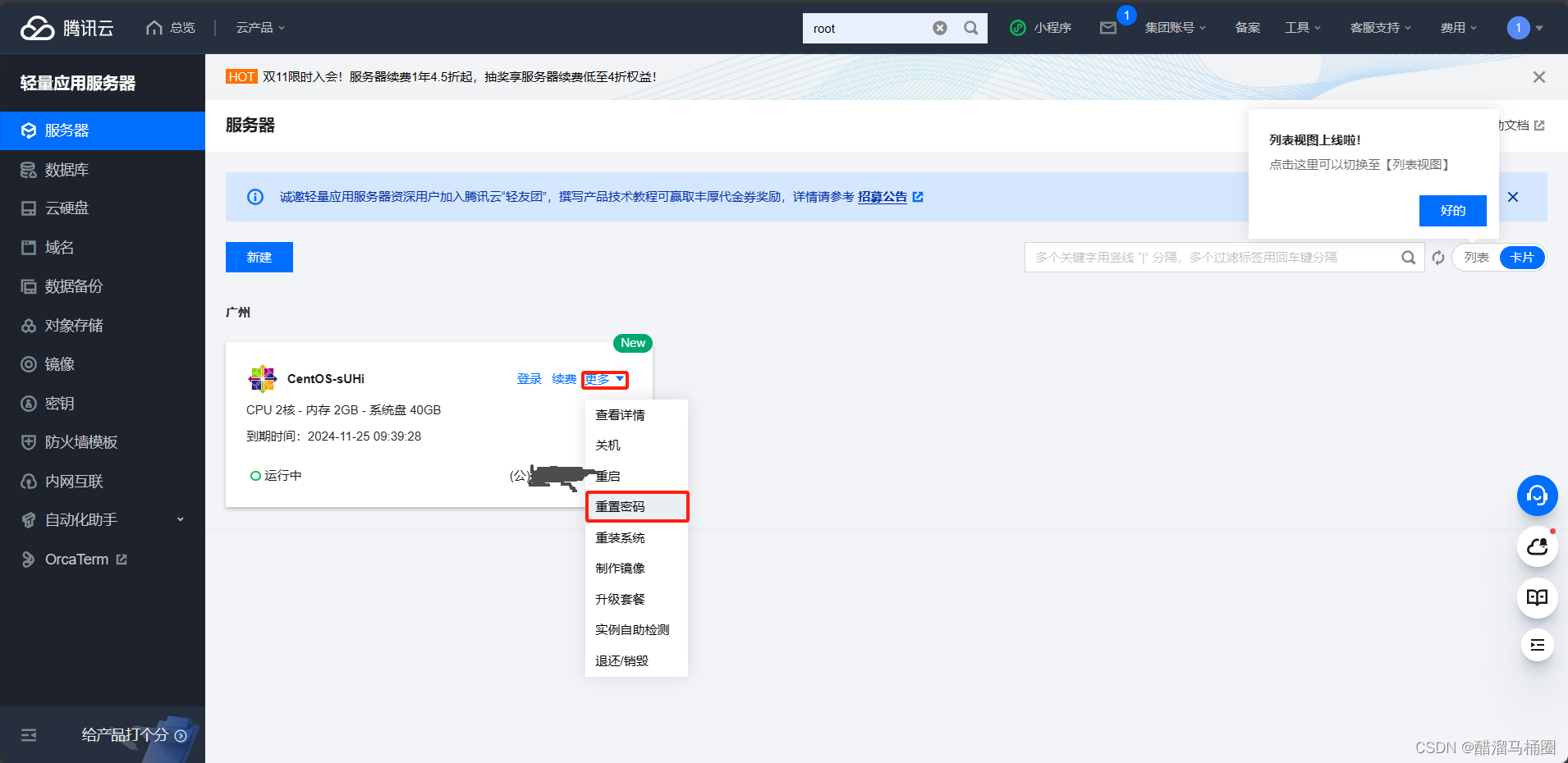 qq视频怎么上传云服务器(怎么样上传视频到空间)，QQ视频上传云服务器教程，轻松上传视频至空间，QQ视频上传至云服务器教程，轻松将视频上传至空间保存，QQ视频上传至云服务器教程，轻松将视频保存至空间指南，QQ视频上传至云服务器教程，轻松将视频保存至空间指南，QQ视频上传至云服务器教程，轻松上传并保存视频至空间指南，QQ视频上传至云服务器教程，轻松保存视频至空间指南