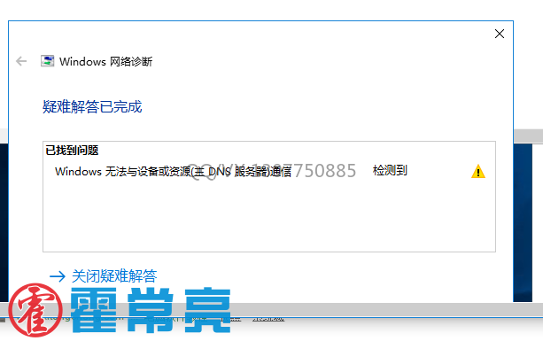 ip地址访问腾讯云服务器(ip地址访问腾讯云服务器失败)，腾讯云服务器IP地址访问指南（失败原因解析及解决方案）