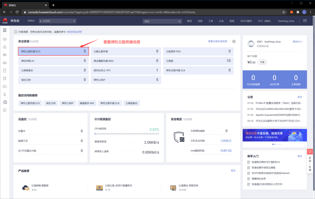 如何查看云服务器的宽带(如何查看云服务器的宽带账号)，云服务器宽带查询指南，如何查看云服务器带宽及宽带账号？，云服务器宽带查询指南，如何查看带宽及宽带账号信息？，云服务器宽带查询指南，查看带宽及账号信息的方法，云服务器宽带查询指南，查看带宽及账号信息的方法，云服务器宽带查询指南，查看带宽及账号信息的方法，云服务器宽带查询指南，查看带宽及账号信息的方法，云服务器宽带查询指南，查看带宽及账号信息的方法 第2张