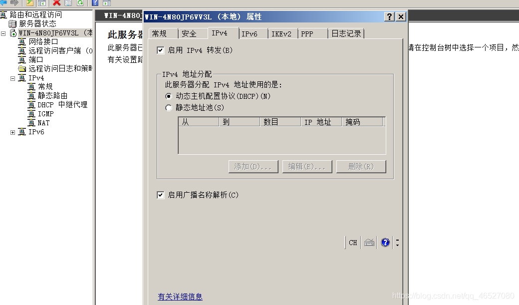 怎么在自己电脑上搭建虚拟服务器(怎么在自己电脑上搭建虚拟服务器教程)，电脑虚拟服务器搭建教程，从零开始创建自己的虚拟服务器，从零开始搭建个人虚拟服务器，电脑上的详细教程与指南，从零开始搭建个人虚拟服务器，电脑上的详细教程与指南，从零开始搭建个人电脑虚拟服务器，详细教程与指南，从零开始搭建个人电脑虚拟服务器，详细教程与指南，从零开始搭建个人电脑虚拟服务器，详细教程与指南，轻松搭建个人虚拟服务器！，从零开始搭建个人电脑虚拟服务器，详细教程与指南，轻松搭建个人虚拟服务器！