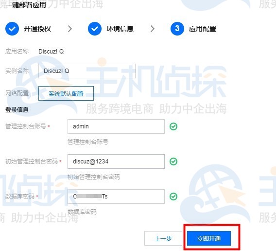 腾讯云服务器租用配置(腾讯云服务器租用价格表)，腾讯云服务器租用配置及价格表概览 第2张