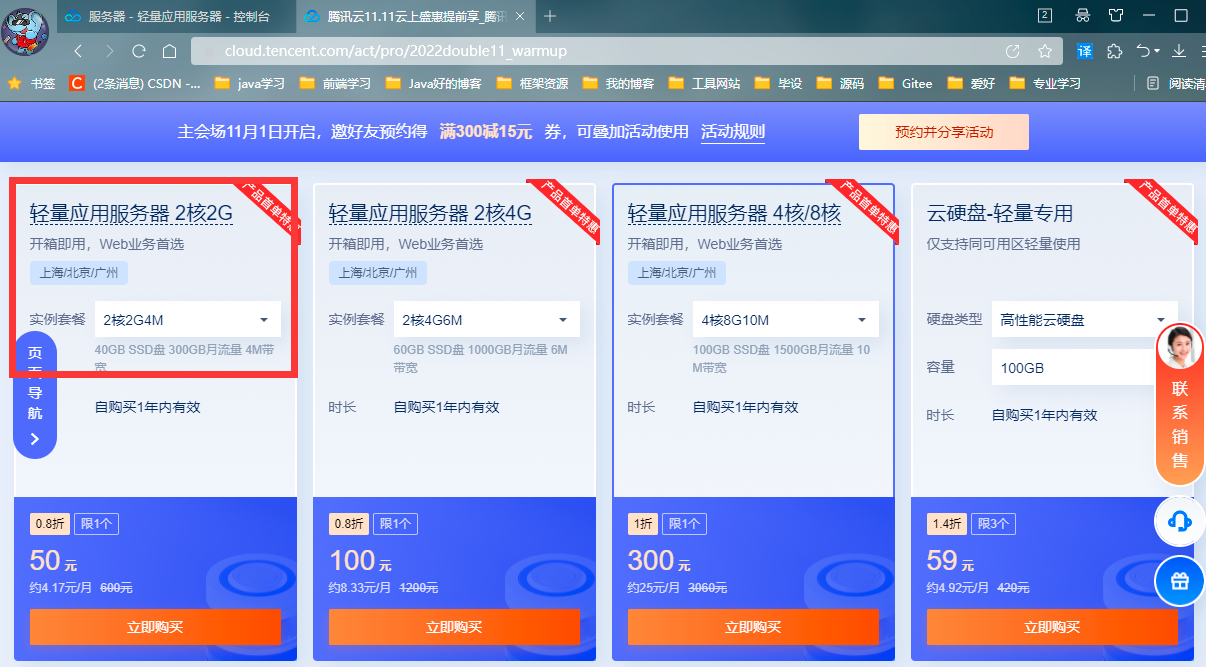 软件放在云服务器运行中(软件放在云服务器运行中会怎么样)，软件在云服务器运行中，运行效果与影响分析