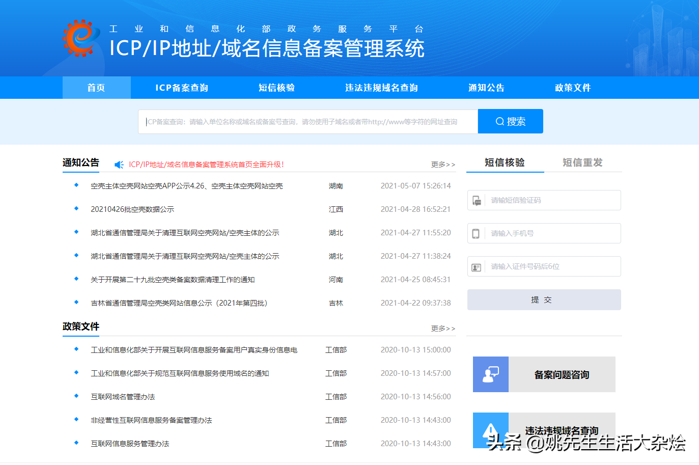 icp备案服务器费用多少(icp备案服务器费用多少钱)，ICP备案服务器费用详解，了解多少钱是必备的资讯！
