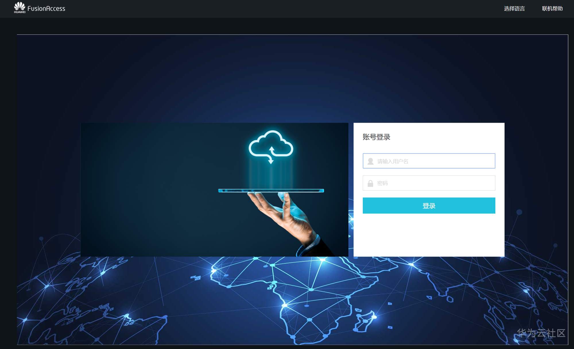 云桌面服务器主要由什么组成(云桌面服务器主要由什么组成的)，云桌面服务器的组成要素解析，云桌面服务器组成要素深度解析，主要构成部件探讨 第2张