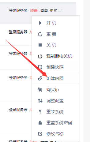 云服务器内网会出问题吗(云服务器内网会出问题吗怎么解决)，云服务器内网问题及解决方案探讨 第2张