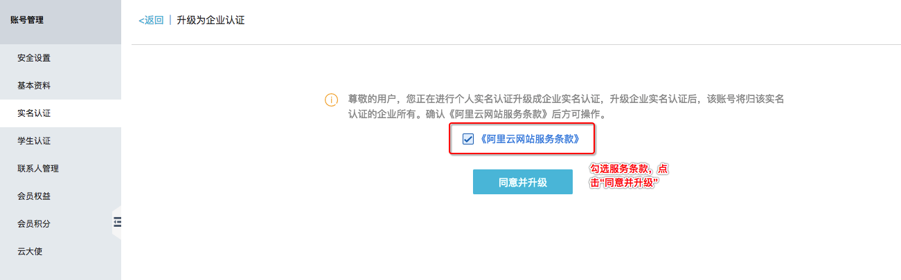 阿里云服务器拦截微信支付宝(阿里云服务器拦截微信支付宝账号)，阿里云服务器拦截微信支付宝交易行为或账号支付活动 第2张