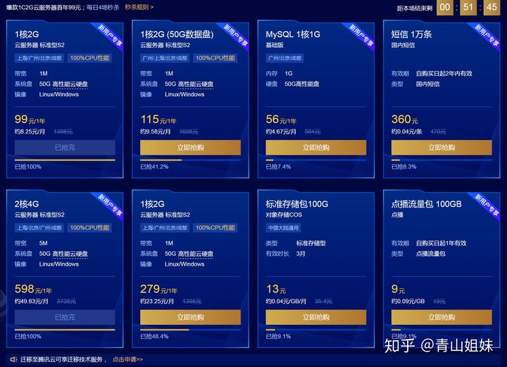 301国内免备案服务器提供商的简单介绍，国内免备案服务器提供商介绍，选择301服务器的优势与特点，国内免备案服务器提供商介绍，选择301服务器的优势与特点解析，国内免备案服务器提供商301的优势与特点解析，选择明智之选，全面介绍301服务器优势与特点，全面解析，301国内免备案服务器的优势与特点——明智之选的服务体验 第2张