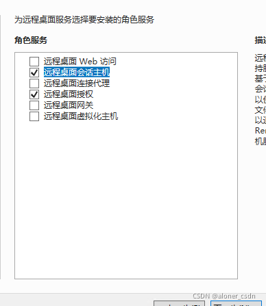 远程桌面授权服务器免费使用时间(远程桌面授权服务器可以提供许可证,远程回话被中断)，远程桌面授权服务器免费使用时长及许可证中断问题解析，远程桌面授权服务器，免费使用时长与许可证中断问题详解，远程桌面授权服务器，免费使用时长与许可证中断问题详解解析，远程桌面授权服务器，免费使用时长与许可证中断问题详解及解析 第2张