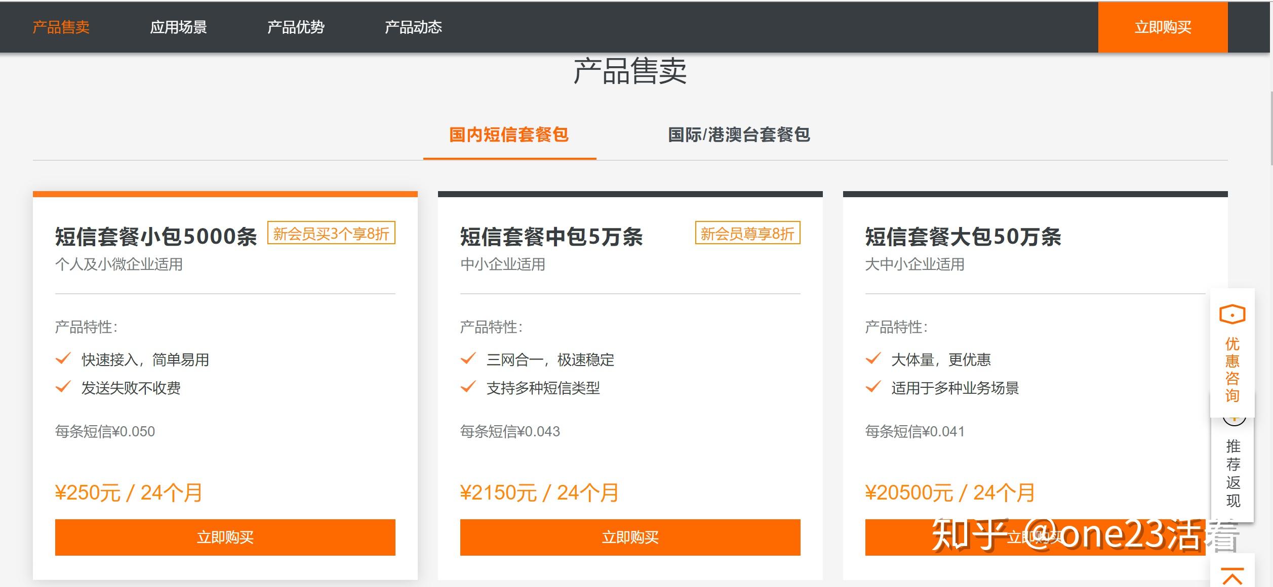 阿里云京东服务器价格(阿里云京东服务器价格表)，阿里云京东服务器价格概览，最新价格表及优惠折扣信息，阿里云京东服务器价格概览，最新价格表、优惠折扣信息一览无余，阿里云京东服务器价格最新概览，最新价格表、优惠折扣信息一览无余，阿里云京东服务器价格最新概览，全面解析最新价格表与优惠折扣信息，阿里云京东服务器价格最新全面概览，最新价格表、优惠折扣信息一览无余，阿里云京东服务器价格最新全面解析，最新价格表与优惠折扣信息一览无余，阿里云京东服务器价格最新全面解析，最新价格表与优惠折扣信息一览无余 第1张