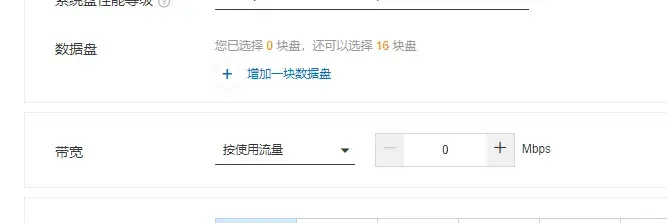 阿里云京东服务器价格(阿里云京东服务器价格表)，阿里云京东服务器价格概览，最新价格表及优惠折扣信息，阿里云京东服务器价格概览，最新价格表、优惠折扣信息一览无余，阿里云京东服务器价格最新概览，最新价格表、优惠折扣信息一览无余，阿里云京东服务器价格最新概览，全面解析最新价格表与优惠折扣信息，阿里云京东服务器价格最新全面概览，最新价格表、优惠折扣信息一览无余，阿里云京东服务器价格最新全面解析，最新价格表与优惠折扣信息一览无余，阿里云京东服务器价格最新全面解析，最新价格表与优惠折扣信息一览无余 第2张