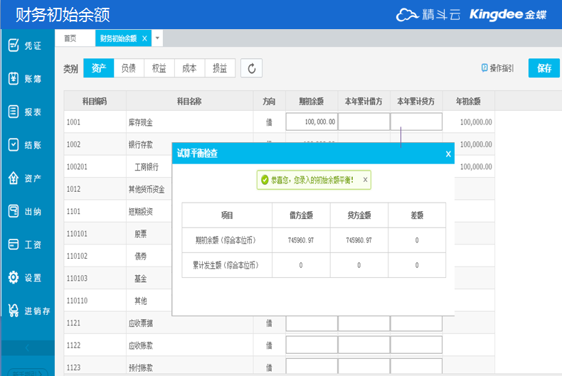 如何将金蝶服务器安装到阿里云(金蝶kis专业版服务器怎么安装数据库)，金蝶服务器安装到阿里云教程，金蝶KIS专业版数据库安装指南，金蝶服务器阿里云安装教程，金蝶KIS专业版数据库安装指南与部署步骤，金蝶服务器阿里云安装教程，金蝶KIS专业版数据库安装指南与部署步骤，金蝶服务器阿里云安装教程，金蝶KIS专业版数据库安装指南与部署步骤，金蝶服务器阿里云安装教程，金蝶KIS专业版数据库安装指南与部署步骤详解，金蝶服务器阿里云安装教程，金蝶KIS专业版数据库安装指南与部署步骤详解 第2张
