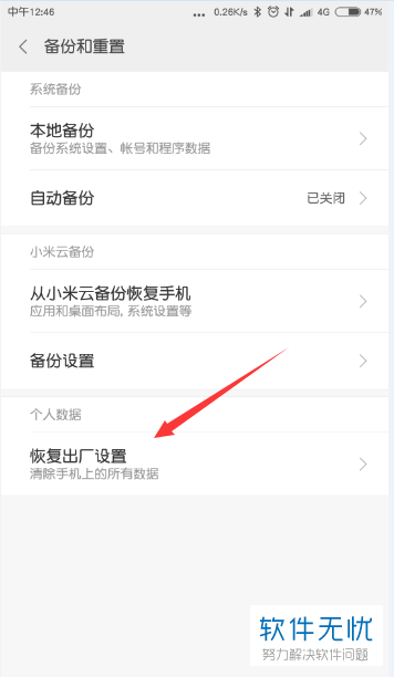 怎么登不上小米云服务器异常(怎么登不上小米云服务器异常状态)，小米云服务器登录故障及异常状态解析，小米云服务器登录故障解析，无法登录与异常状态解析，小米云服务器登录故障及异常状态解析大全，解决无法登录问题攻略 第2张