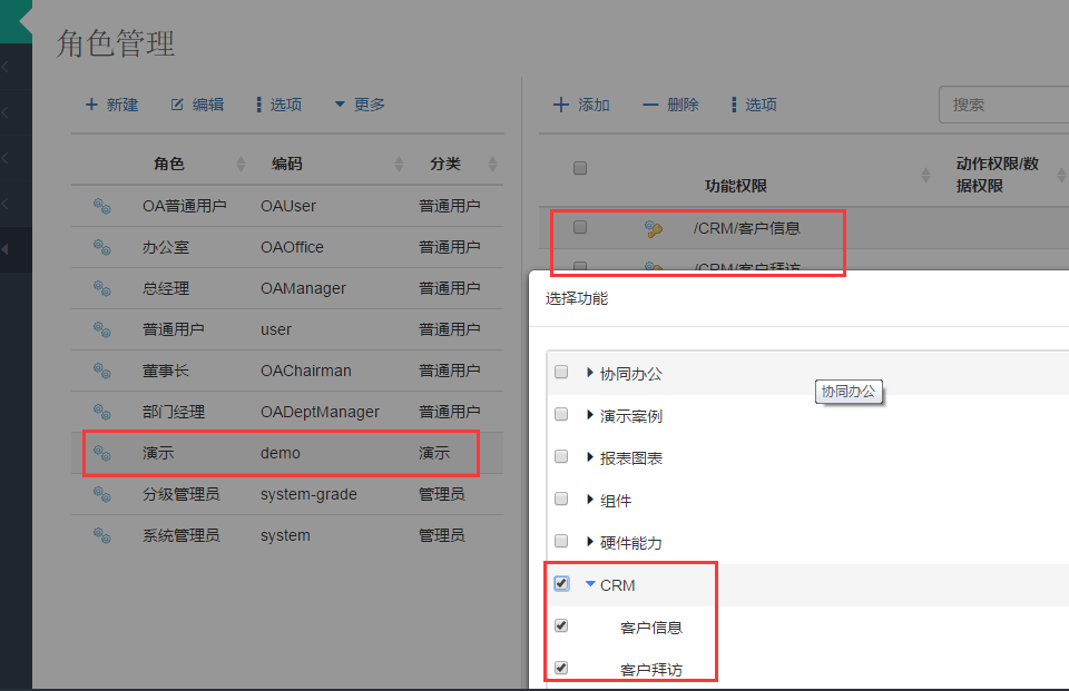 crm云服务器怎么配置(crm云服务属于哪种模式)，CRM云服务器的配置指南及云服务模式解析，CRM云服务器配置指南及云服务模式解析，如何配置CRM云服务与了解所属模式？，CRM云服务器的配置指南及云服务模式解析，从配置到所属模式的全面解析，CRM云服务器的配置指南及云服务模式全面解析，从配置到所属模式的详解，CRM云服务器配置指南及云服务模式全面解析，从配置到所属模式的详解，CRM云服务器配置指南，从设置到服务模式全面解析 第1张
