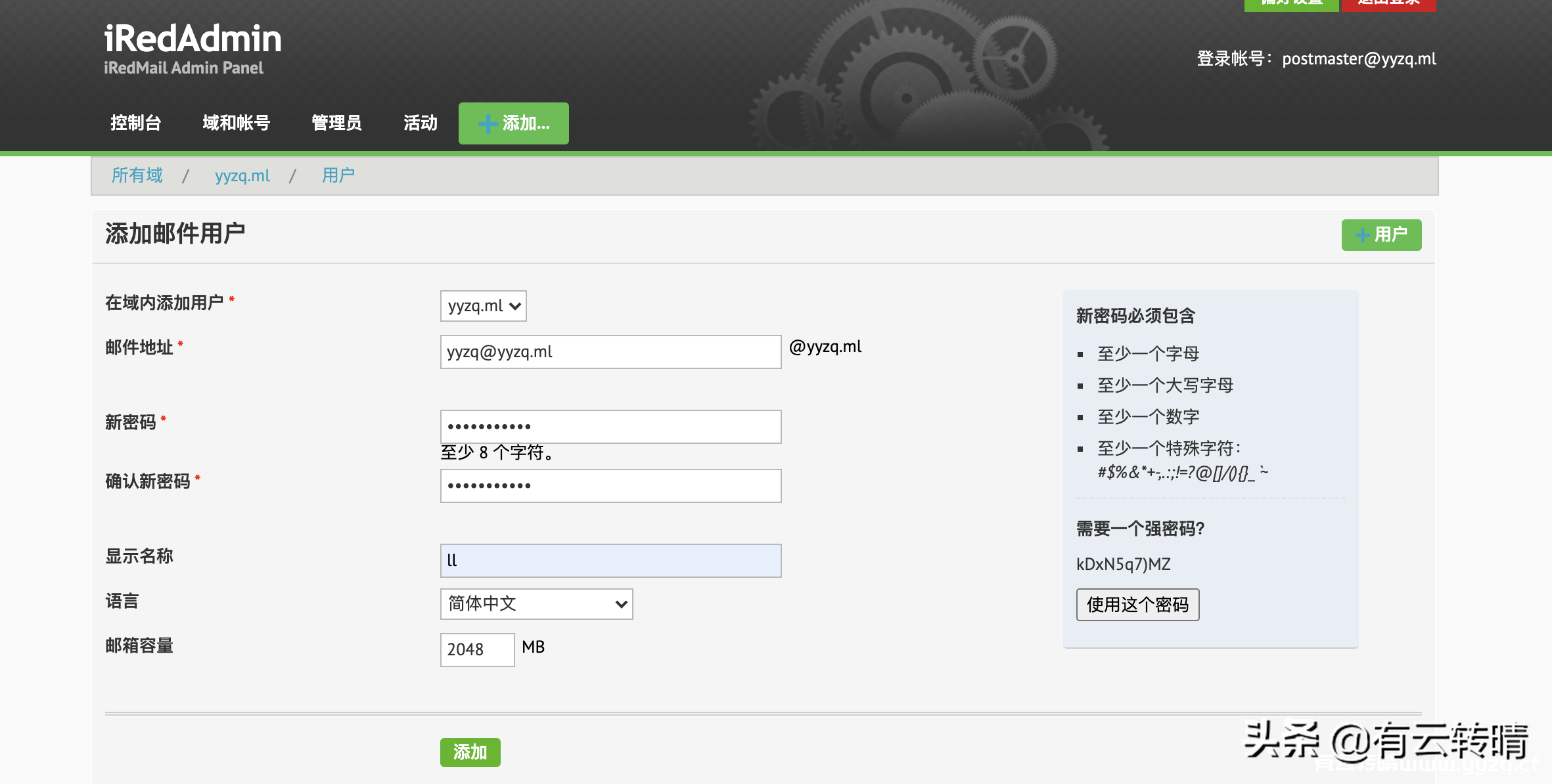 谷歌云主机搭建服务器(google云服务器搭建)，谷歌云主机搭建服务器教程