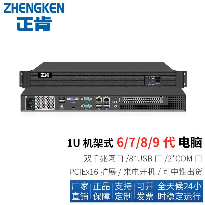 电脑主机如何做成服务器(电脑主机如何做成服务器模式)，电脑主机如何转变为服务器模式，搭建指南，电脑主机转为服务器模式，搭建指南与教程，电脑主机转为服务器模式搭建指南与教程，从基础到实践的操作步骤，电脑主机转为服务器模式搭建指南，从基础到实践的操作步骤，电脑主机转为服务器模式搭建指南，从基础到实践的操作步骤全解析，电脑主机转为服务器模式搭建指南，从基础到实践的全解析，电脑主机转为服务器模式搭建指南，从基础到实践的全解析，电脑主机转为服务器模式搭建指南，从基础到实践的全解析 第1张