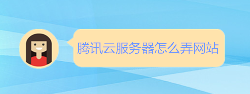 腾讯云手机管家的服务器在哪里找(腾讯手机管家怎么从云端恢复到手机)，腾讯云手机管家服务器位置及云端恢复指南，腾讯云手机管家服务器位置及云端恢复教程，从云端找回手机数据指南，腾讯云手机管家服务器位置及云端恢复教程，找回手机数据的指南，腾讯云手机管家服务器位置及云端恢复教程，找回手机数据的指南 第1张
