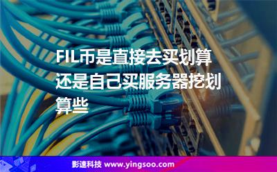 自己搭建虚拟币服务器(自己搭建虚拟币服务器违法吗)，关于虚拟币服务器的搭建，法律边缘与探索之路，自己搭建虚拟币服务器，法律边缘的探索与挑战，自己搭建虚拟币服务器，法律边缘的探索与挑战及法律合规性问题解析。，自己搭建虚拟币服务器，法律边缘的探索与挑战及合规性问题解析，自己搭建虚拟币服务器，法律边缘的探索与挑战及合规性问题深度解析，自己搭建虚拟币服务器，法律边缘的探索与挑战及合规性深度解析，自己搭建虚拟币服务器，法律边缘的探索与挑战及合规性深度解析 第2张