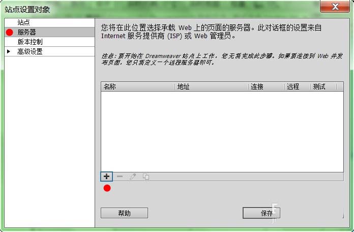 怎么弄一个网站的免费服务器(怎么弄一个网站的免费服务器地址)，如何获取免费网站服务器及地址？，如何获取免费网站服务器地址及搭建网站的方法？，免费网站服务器获取与搭建指南，如何获取免费服务器地址并成功搭建网站？，免费网站服务器获取与搭建指南，获取免费服务器地址并成功搭建网站的方法