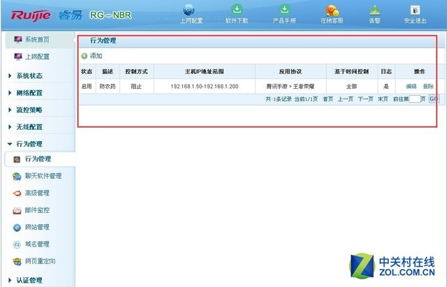路由器虚拟服务器显示冲突怎么办啊(路由器虚拟服务器显示冲突怎么办啊视频)，路由器虚拟服务器显示冲突如何解决？视频教程来了！，解决路由器虚拟服务器显示冲突的方法与视频教程来袭！，解决路由器虚拟服务器显示冲突的方法详解与视频教程分享！，解决路由器虚拟服务器显示冲突的方法详解及视频教程分享！