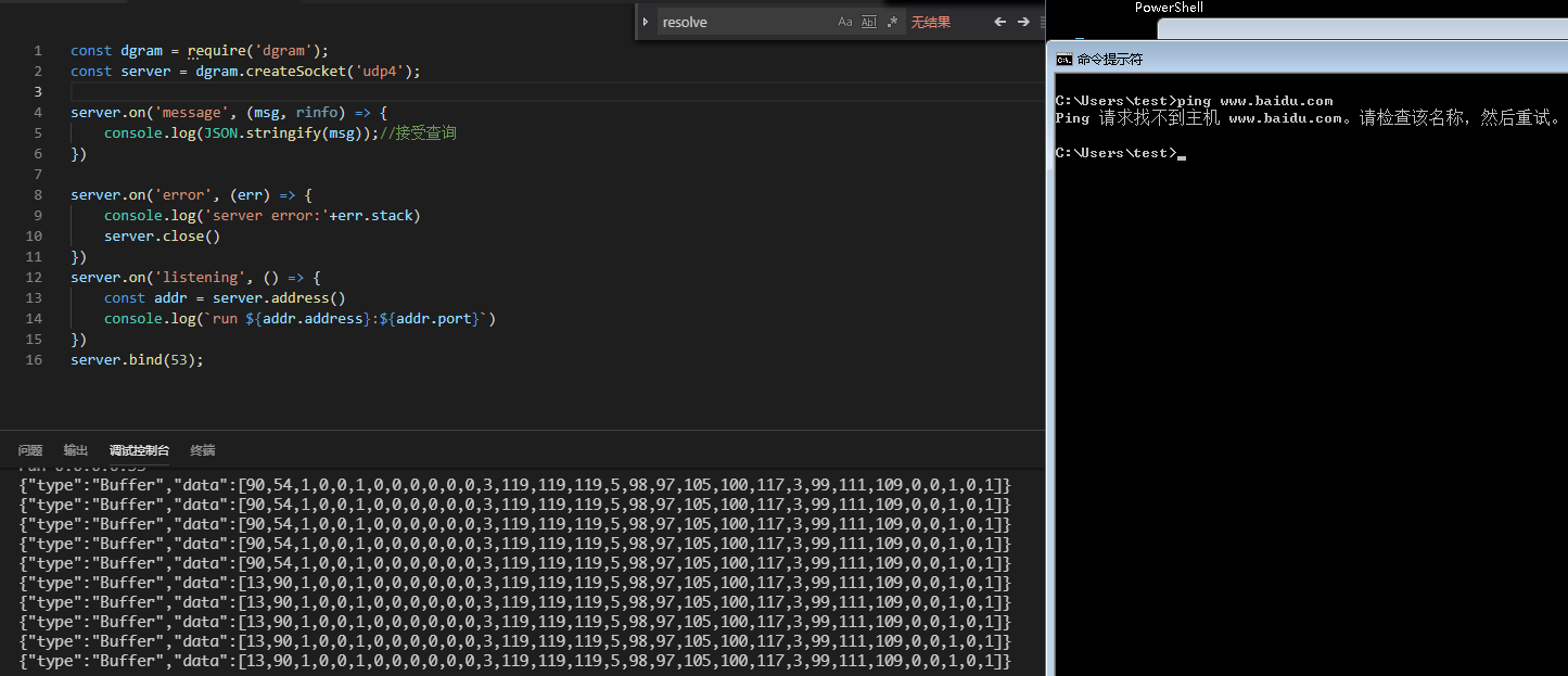 阿里云服务器的socket程序(阿里云slb websocket)，阿里云服务器Socket程序，基于WebSocket协议的阿里云slb应用实践 第1张