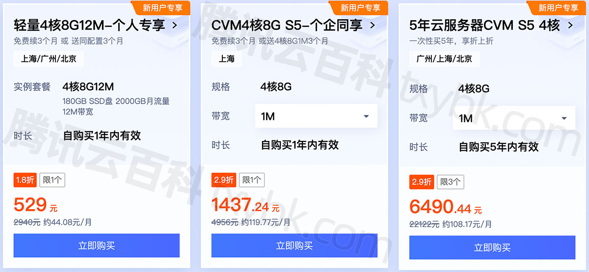 誉成云创服务器怎么赚钱(誉成云创数据投资有限公司)，誉成云创数据投资有限公司，服务器运营盈利之道揭秘 第2张
