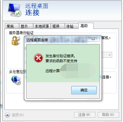 云服务器的终端用户名错误怎么解决(云服务器的终端用户名错误怎么解决呢)，云服务器终端用户名错误解决方案 第1张