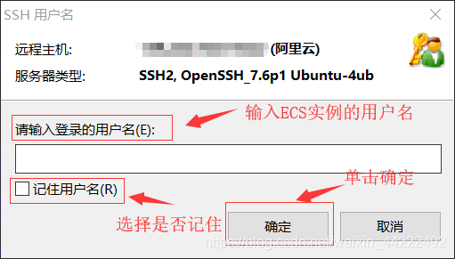 云服务器的终端用户名错误怎么解决(云服务器的终端用户名错误怎么解决呢)，云服务器终端用户名错误解决方案 第2张