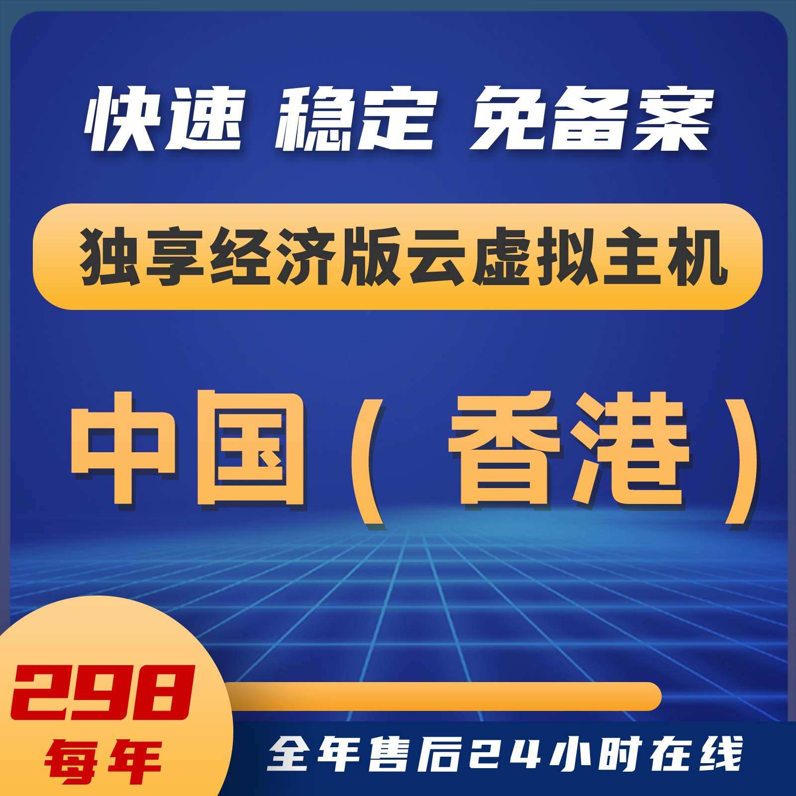 官网用香港服务器不备案(香港服务器免备案是合法的吗)，官网使用香港服务器不备案，合法性与风险解析，官网使用香港服务器不备案的合法性与风险解析，官网使用香港服务器不备案的合法性、风险解析及风险警示，官网使用香港服务器不备案的合法性、风险解析与警示，官网使用香港服务器不备案的合法性、风险解析与警示提醒 第1张