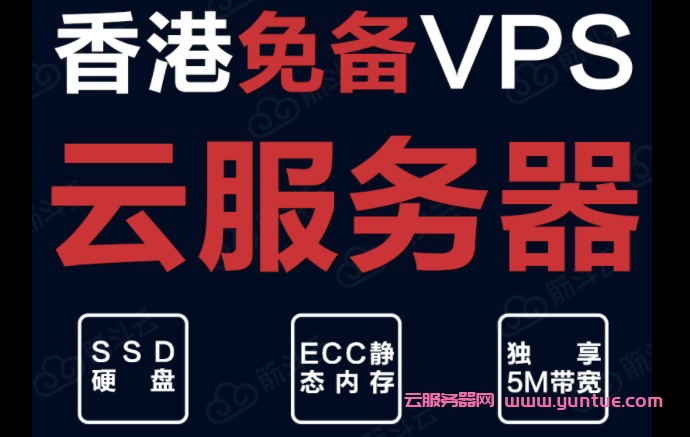 官网用香港服务器不备案(香港服务器免备案是合法的吗)，官网使用香港服务器不备案，合法性与风险解析，官网使用香港服务器不备案的合法性与风险解析，官网使用香港服务器不备案的合法性、风险解析及风险警示，官网使用香港服务器不备案的合法性、风险解析与警示，官网使用香港服务器不备案的合法性、风险解析与警示提醒 第2张