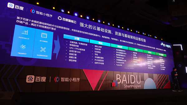 嘉兴搭建一个小程序开发云服务器的公司(嘉兴搭建一个小程序开发云服务器的公司叫什么)，嘉兴小程序开发云服务器搭建公司介绍及名称揭秘，嘉兴小程序开发云服务器搭建公司揭秘，名称、介绍全攻略！ 第2张
