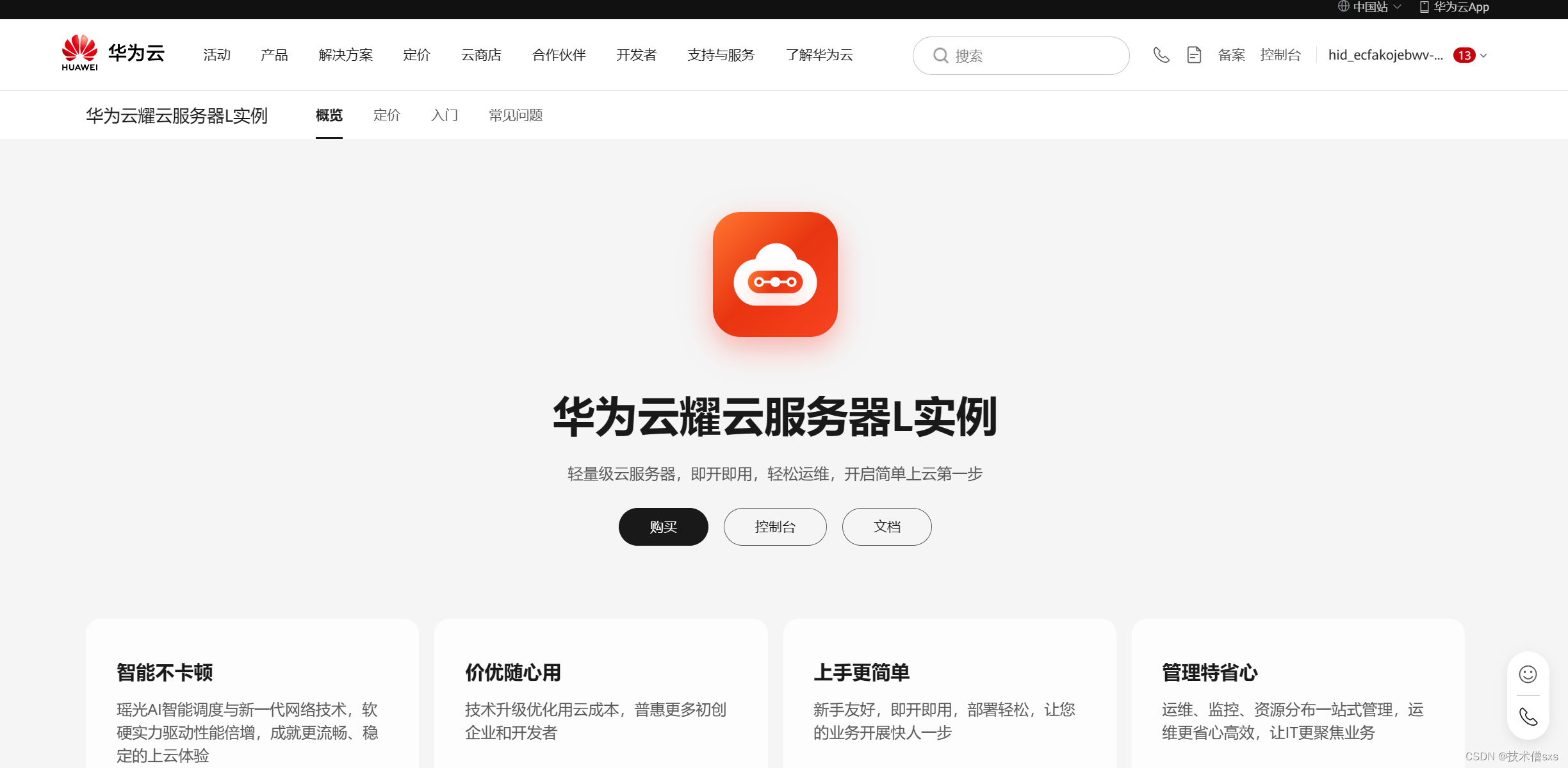 云服务器不使用对象存储空间(云服务器不使用对象存储空间吗)，云服务器是否使用对象存储空间，解析与探讨 第1张