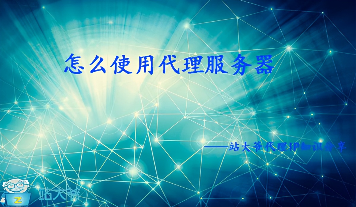 浙江免费代理服务器(2020最新免费代理服务器)，浙江地区最新免费代理服务器列表（2020年），浙江地区最新免费代理服务器列表（2020年更新），浙江地区最新免费代理服务器列表（2023更新），浙江地区最新免费代理服务器列表（实时更新至2023年），浙江地区最新免费代理服务器列表实时更新至2023年