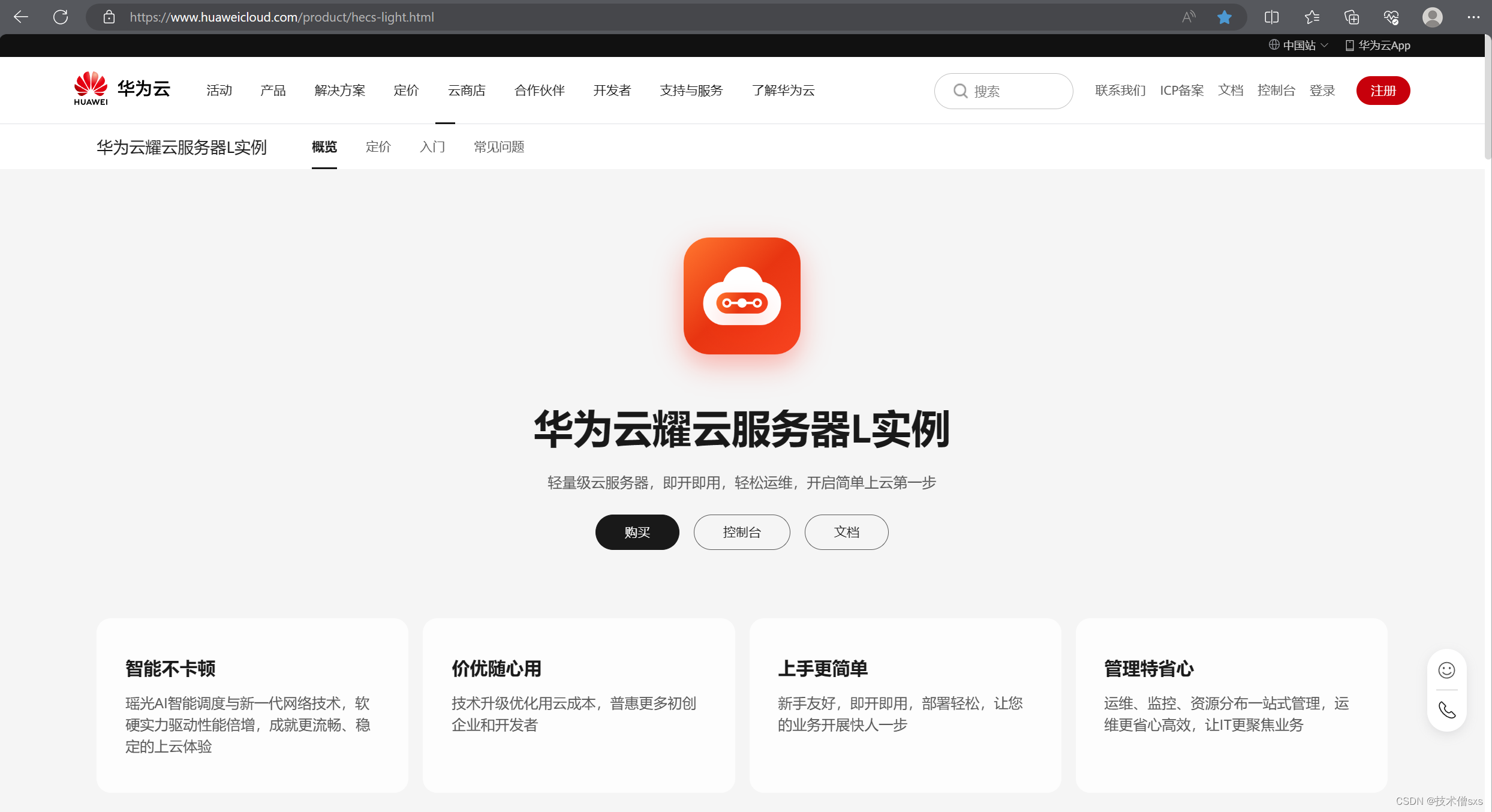 云服务器登录老是密码错误(云服务器登录老是密码错误怎么解决)，云服务器登录密码错误问题及解决方法，云服务器登录密码错误问题及解决方法探讨