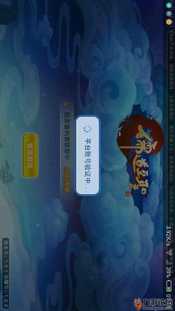 租一个app聊天服务器(app服务器租用多少钱一年)，App聊天服务器租用，一年费用及成本分析，App聊天服务器租用，一年费用及成本分析概览