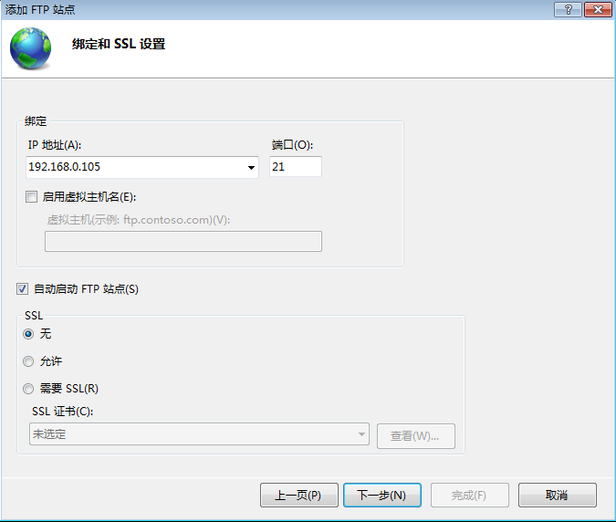 免费ftp服务器哪个好(免费ftp server软件)，免费FTP服务器软件推荐，哪个是最好的选择？，免费FTP服务器软件推荐，哪个是最好的选择？