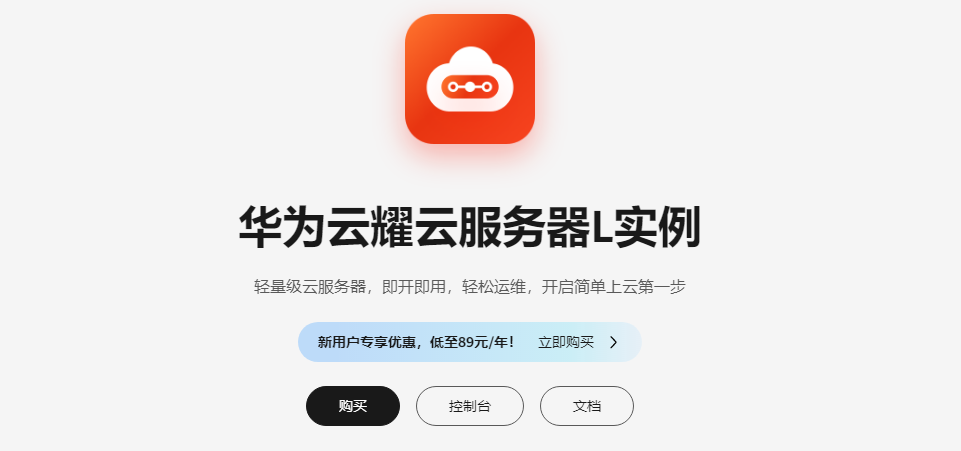 云服务器技术试卷闭卷(云计算及云服务器入门考试)，云计算及云服务器入门考试闭卷试卷 第2张