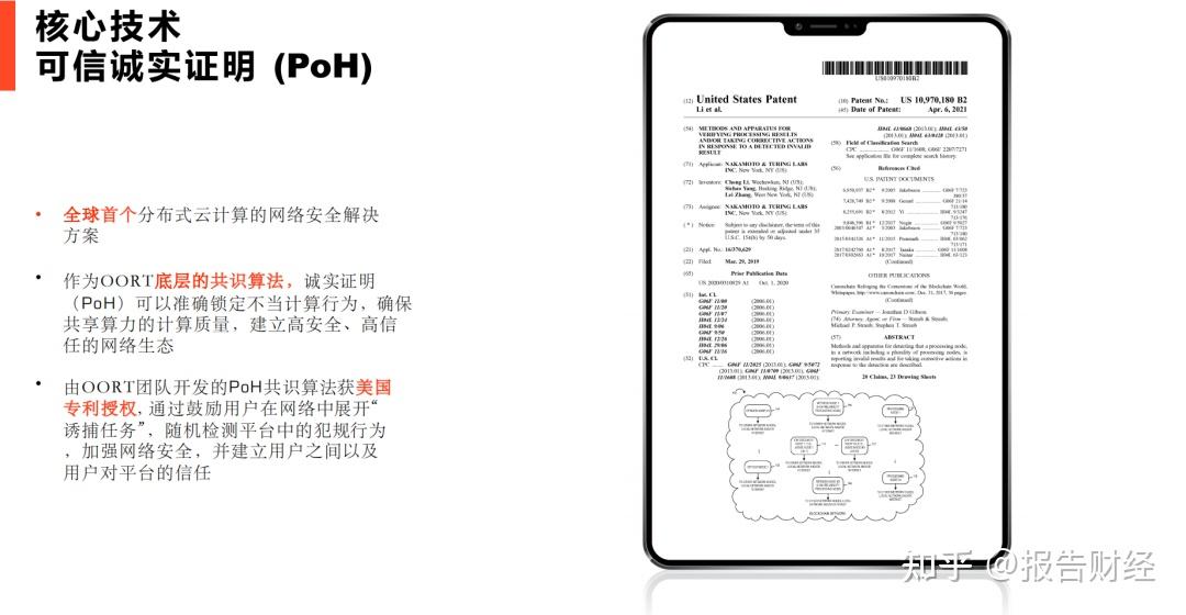 云服务器体验报告(云服务器体验报告怎么查)，云服务器体验报告详解，如何查看与解读体验报告内容