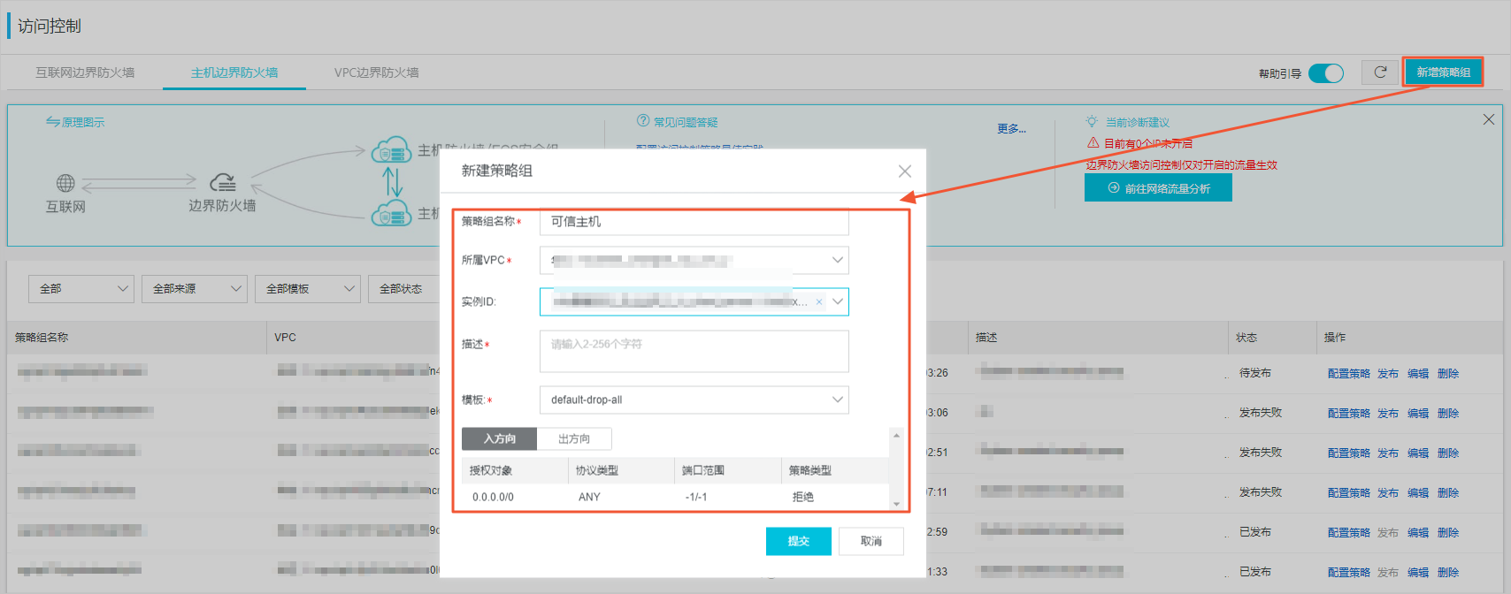 阿里云服务器休眠问题如何关闭(阿里云服务器休眠问题如何关闭设置)，阿里云服务器休眠问题解决方法，如何关闭休眠设置？，阿里云服务器休眠问题详解，如何关闭休眠设置与解决方法，阿里云服务器休眠问题详解，关闭休眠设置与解决方法指南，阿里云服务器休眠问题详解，关闭休眠设置与解决方法指南