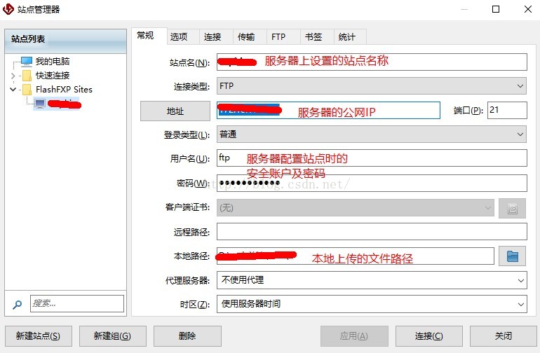 阿里云服务器ftp权限设置方法(阿里云服务器ftp权限设置方法在哪)，阿里云服务器FTP权限设置详解，步骤与位置指南，阿里云服务器FTP权限设置详解及位置指南，阿里云服务器FTP权限设置详解与位置指南，设置方法与步骤解析，阿里云服务器FTP权限设置详解及位置指南，步骤与设置方法解析，阿里云服务器FTP权限设置详解及位置指南，步骤与设置方法解析 第2张