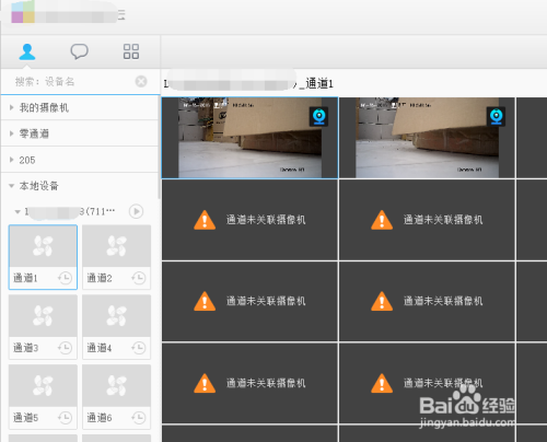 萤石云app接入服务器ip(萤石云平台接入服务器ip是多少)，萤石云平台接入服务器IP详解，如何使用萤石云APP接入服务器IP，萤石云平台接入服务器IP详解及萤石云APP接入方法指南，萤石云平台接入服务器IP详解及萤石云APP接入指南