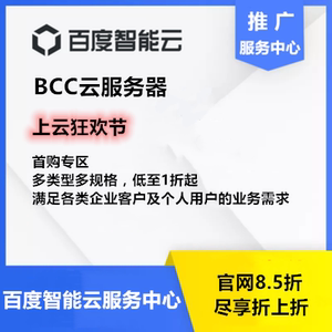 江苏云主机服务器供应商电话号码(江苏云主机服务器供应商电话号码是多少)，江苏云主机服务器供应商联系电话及电话号码大全 第1张