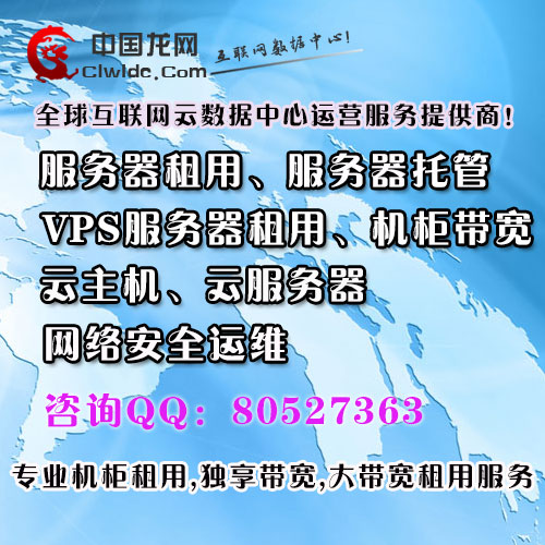 江苏云主机服务器供应商电话号码(江苏云主机服务器供应商电话号码是多少)，江苏云主机服务器供应商联系电话及电话号码大全 第2张