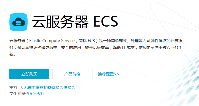 阿里云服务器网站建站助手的简单介绍，阿里云服务器网站建站助手简介 第1张