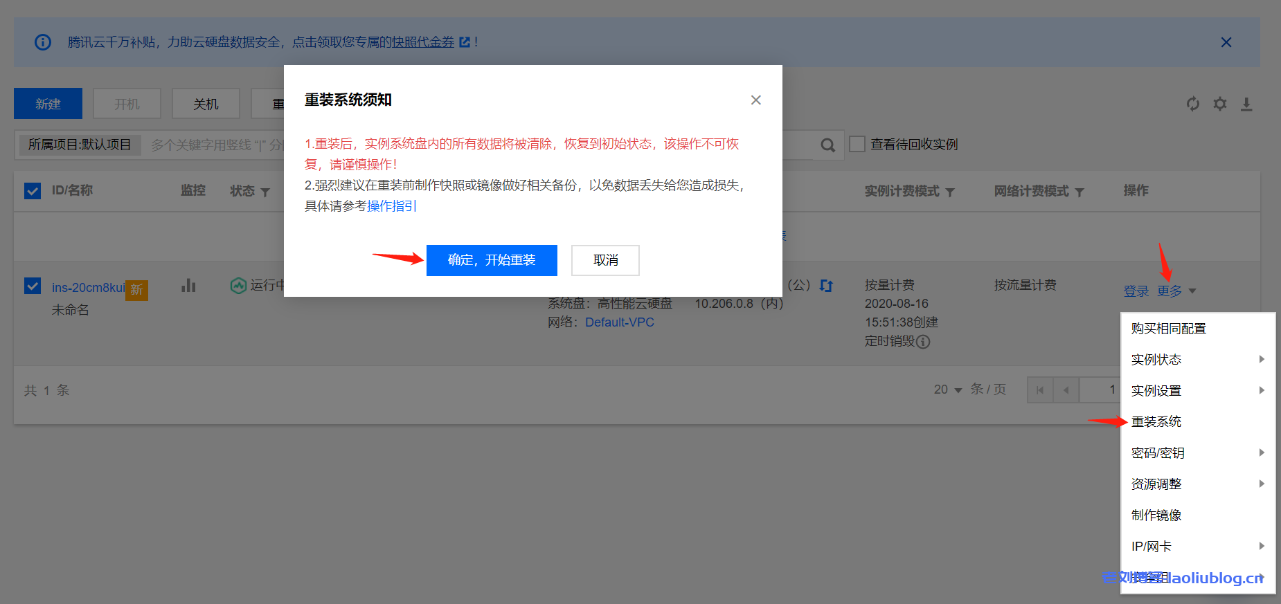 腾讯云开服务器合法不合法(腾讯云开服务器合法不合法的原因)，腾讯云开服务器是否合法及其原因解析，腾讯云开服务器合法性及原因解析探讨，腾讯云开服务器合法性深度解析，原因与探讨，腾讯云开服务器合法性的深度解析与探讨，原因解析及探讨合规之路，腾讯云开服务器合法性深度解析与探讨，合规之路及原因解析，腾讯云开服务器合法性深度解析与合规探讨，原因解析及合规之路探索，腾讯云开服务器合法性深度解析，合规性与原因探讨，腾讯云开服务器合法性深度解析，合规性与原因探讨 第2张
