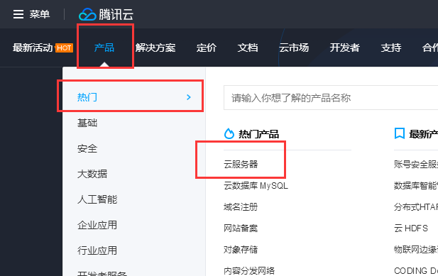 什么软件可以连接云服务器(什么软件可以连接云服务器的)，连接云服务器必备软件推荐 第1张